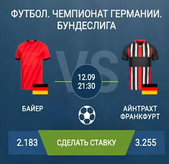 1xbet зеркало | Ставь на спорт и выигрывай больше